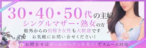 取手 ソープ|土浦・つくば・取手エリアの ソープ ランキング【2024/12/02最。